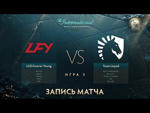 LGD.FY vs Liquid, The International 2017, финал нижней сетки, Игра 3