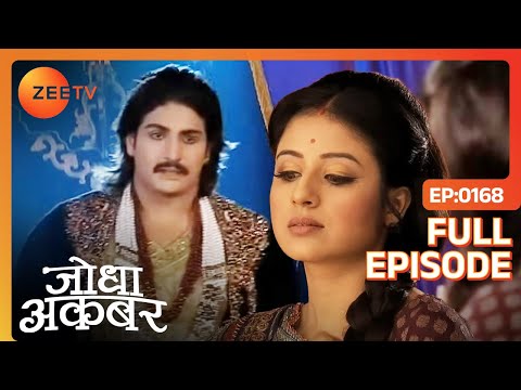 Jodha के ठीक होने पर Akbar ने करी पूजा | Jodha Akbar | Full Episode 168 | Zee TV