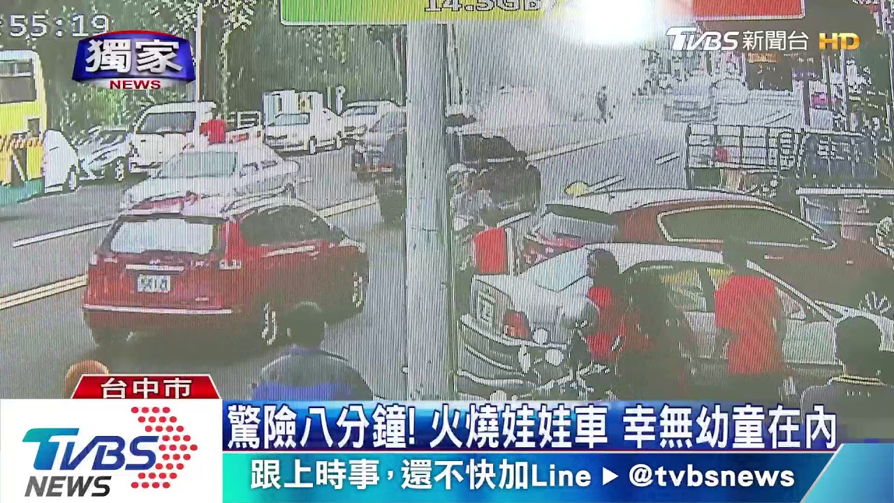 「娃娃車」行進間燒起來 駕駛跳車急滅火