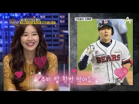 [예능] 풍문으로 들었쇼 104회_171009