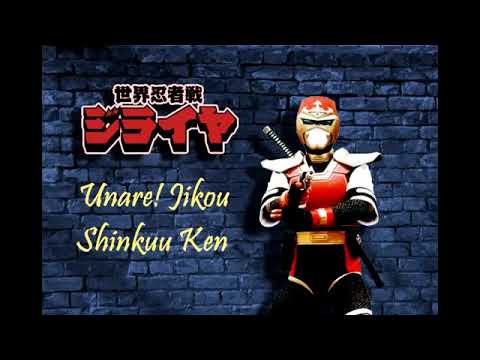 Jiraiya  Unare! Jikou Shinkuu Ken   YouTube