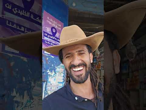 نائف الوافي