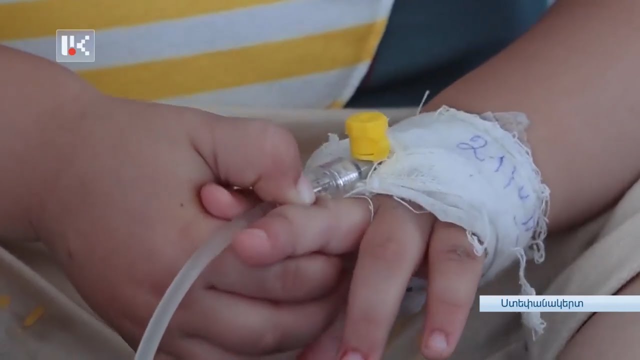 Մանկական հիվանդանոցը ճգնաժամի շեմին է