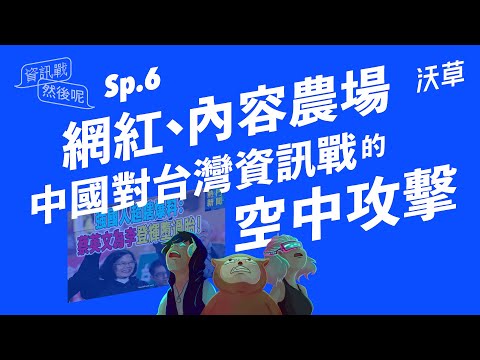  - 保護台灣大聯盟 - 政治文化新聞平台