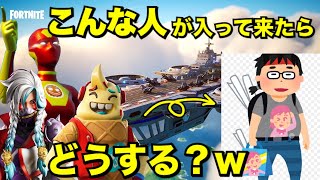 チャンネル登録の増やし方！！【フォートナイト】これがスリップチャンネルのやり方！！#1