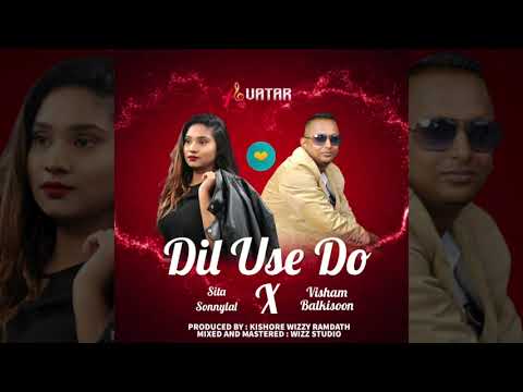 Sita Sonnylal & Visham Balkissoon - Dill Use Do (Avatar Band)