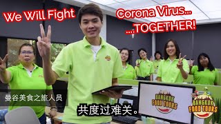为中国加油，为武汉加油 ❗We will fight the corona virus crisis with you, China!