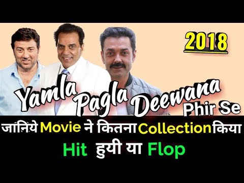 download lagu mp3 mp4 Yamla Pagla Deewana Phir Se Budget, download lagu Yamla Pagla Deewana Phir Se Budget gratis, unduh video klip Yamla Pagla Deewana Phir Se Budget