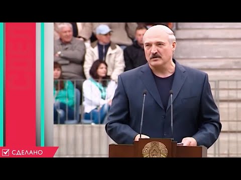 Лукашенко: Меня критикуют частенько - вот хоккей и хоккей! Сегодня футбол! / Как изменились города