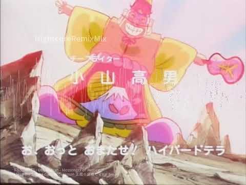 Doteraman Seigi no Shisha Daze Doteraman Koorogi '73