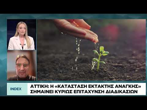 Πολλά νησιά υποψήφια για «κόκκινο συναγερμό» λόγω λειψυδρίας