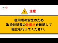 動画を再生