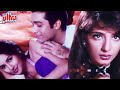 Uljhan Full Movie Hindi Romantic Movie Deepti Bhatnagar Movie बेस्ट हिंदी रो