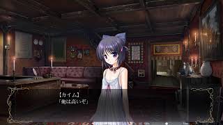 [穢翼のユースティア]#1