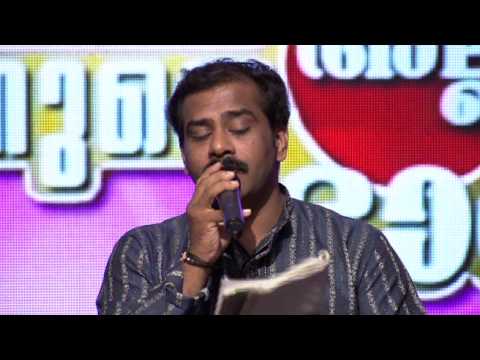 Veruthe Alla Bharya - Episode 76 - Part 1