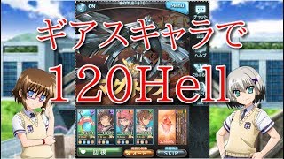 【グラブル】ナイトメア VS マグネシア【ゆっくり実況】