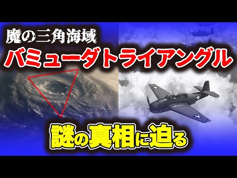 不気味なネバダ・トライアングル:すでに2,000機の航空機がここで跡形もなく消えている