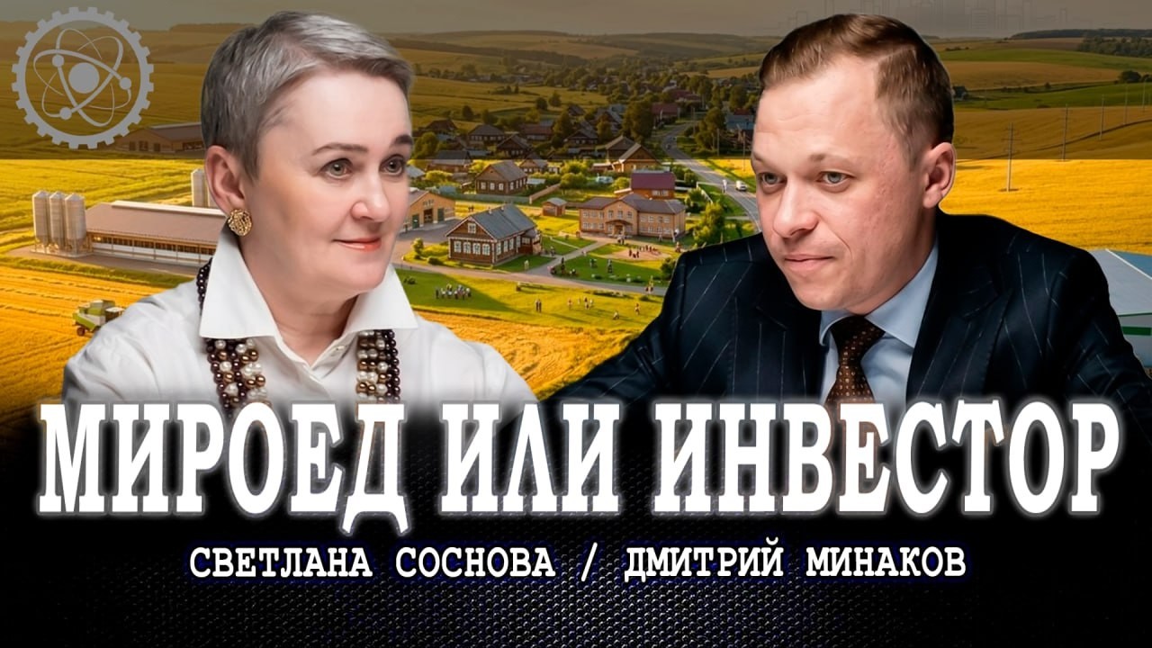 Развенчиваем стереотипы, или Может ли банк быть заинтересован в государстве
