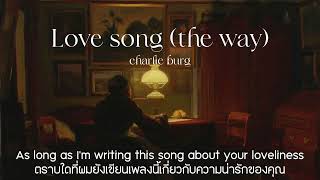 (thaisub/แปล) Love song (the way) - charlie burg (feat. Bluets)