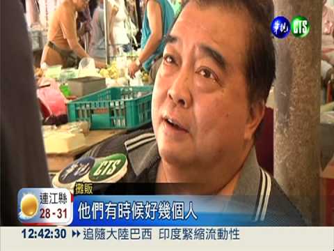 誆給金鍊可消災 祈福黨主嫌被逮