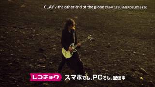 「the other end of the globe」レコチョク TV SPOT