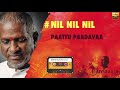Nil Nil Nil Paattu Padava 24 Bit Song Ilayaraja Uma Ramanan Vaali