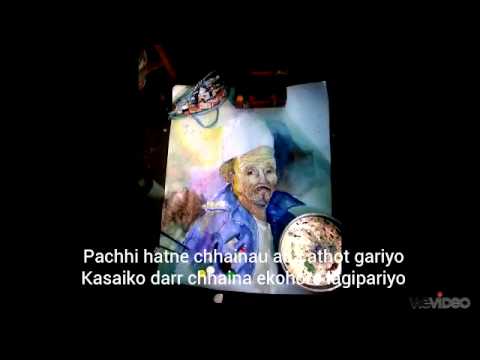 D Bliss - Nepali Thito