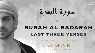 Download lagu SURAH AL BAQARAH LAST THREE AYAHS MUST LISTEN EVER... mp3