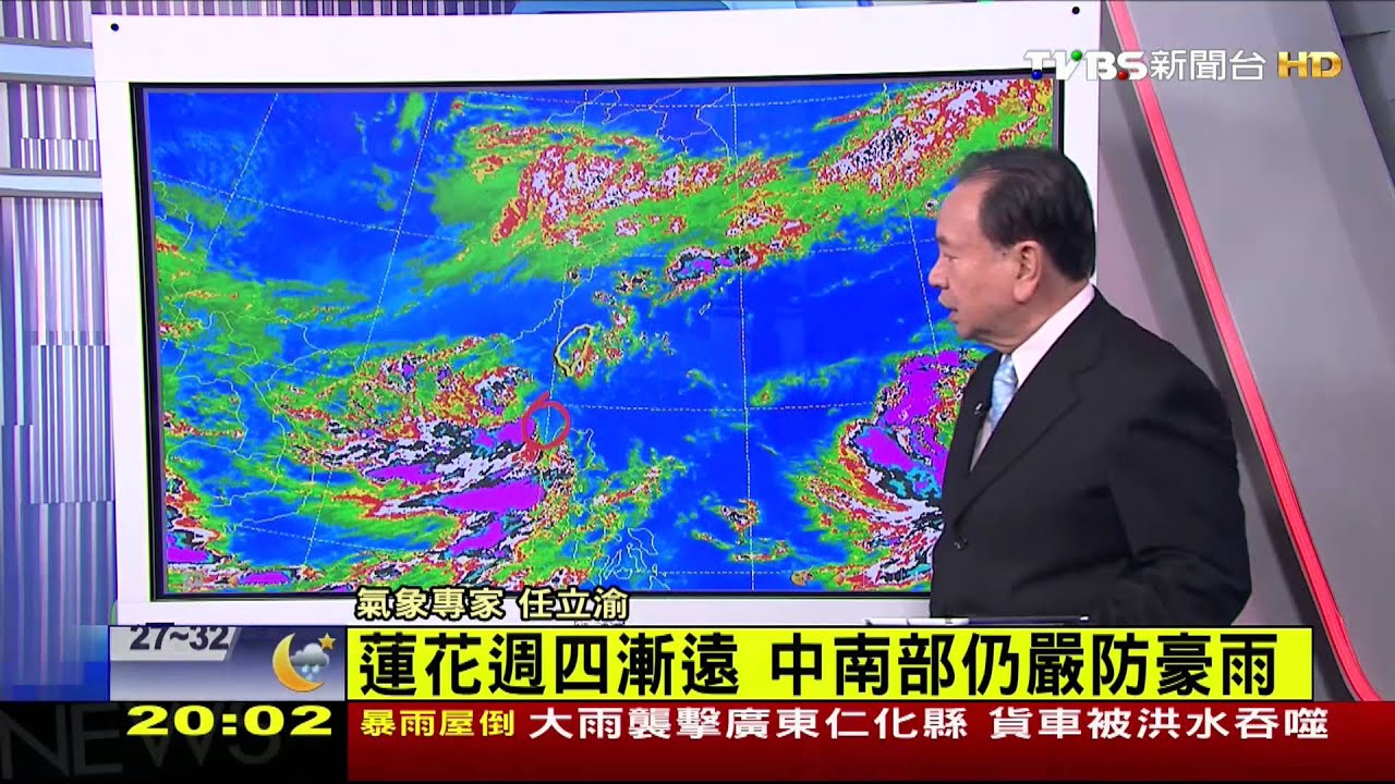 任立渝颱風最新動態　7/6　2000氣象時間
