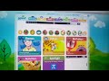 Sprout Website 2015