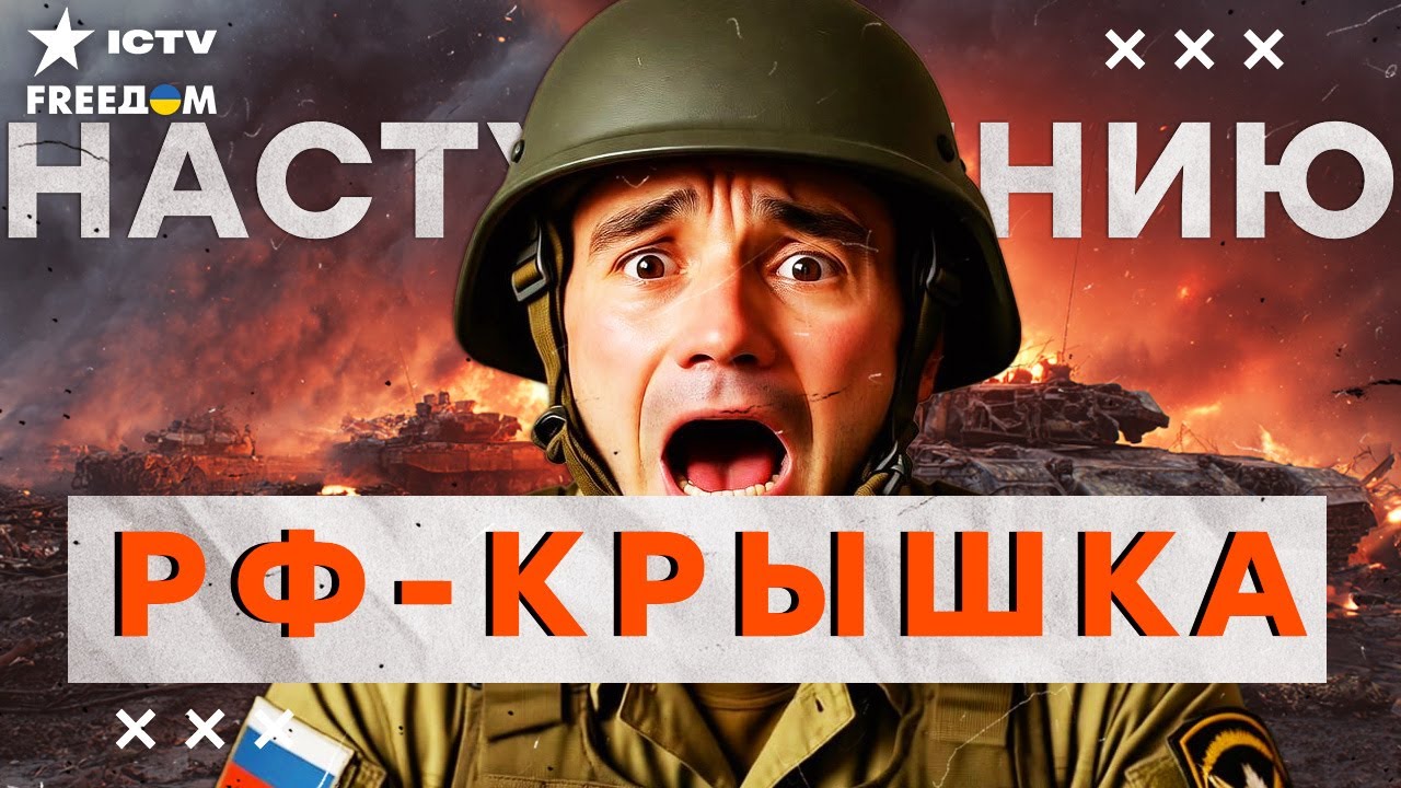 ПУТИН угодил В ЛОВУШКУ! ПОПЫТКА освободить СВОИХ с КОТЛА ДОБРОПОЛЬЯ ПРОВАЛИ?