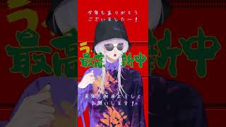 サラマンダー / Coverd 汐瀬〖 #Vtuber / #Vsinger 〗