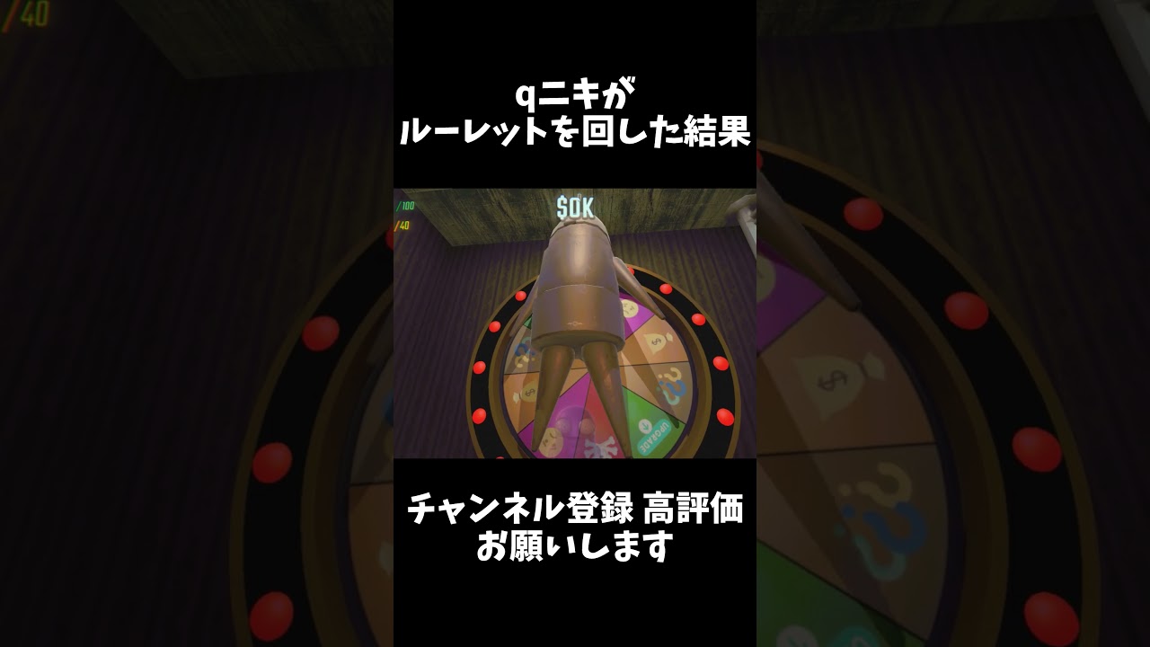 qニキブチ切れ #repo #レポ #エンジョイ #エンジョイ勢 #ブチ切れ #おもしろ #shorts