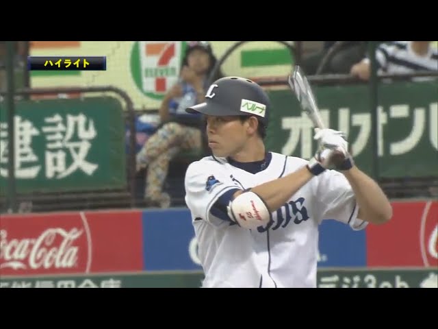 6/10 ライオンズ対ベイスターズ ハイライト