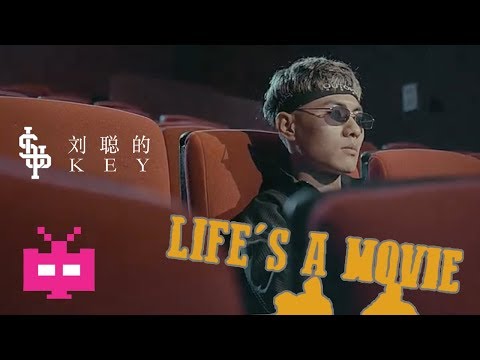 🆕《 Life´s a Movie 》C-BLOCK ：刘聪 KEY L 🎬 【 OFFICIAL MV 】