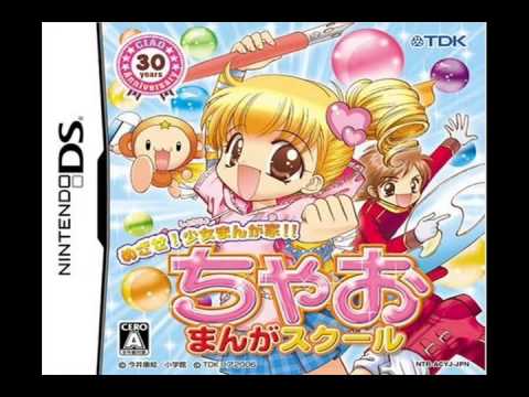 Kirarin Revolution : Mezase! Idol Queen Nintendo DS