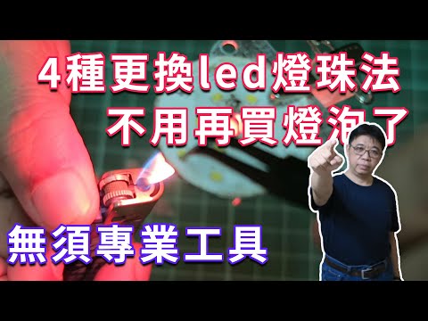 珠燈