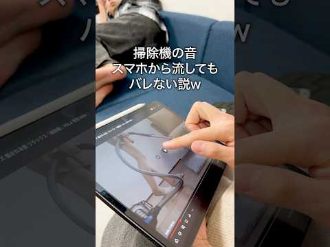 スマホが私たちの体にとっていかに危険かというと、