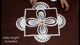 Traditional rangoli designs for Sankranthi 2023 || Easy muuggulu || Beautiful kolam
