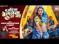 Jahiya Belanwa Uth Jaai Mahi Shrivastava Goldi Yadav Bhojpuri Song Video Bhojpurisong