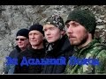 Олег Спицын & Солнечный Ветер - За Дальний Поход (Official music video ...