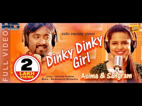 Dinky Dinky Girl || Asima & Sangram || New Odia Song || Radio Choklate