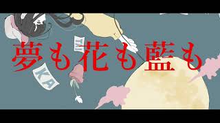 愛を降り注ぐ.  作画:ノーコピーライトガール様