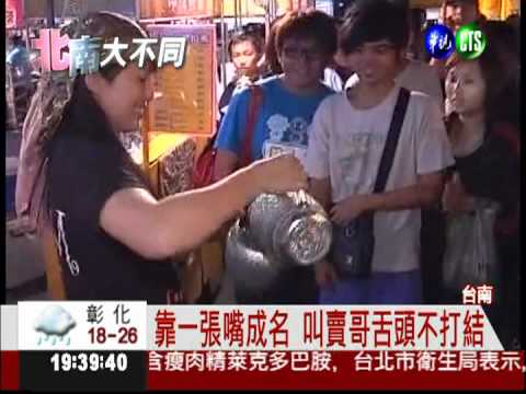 全台最大夜市! 台南"花園"逛不完