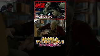 何とも言えない・・・『Detroit: Become Human 』