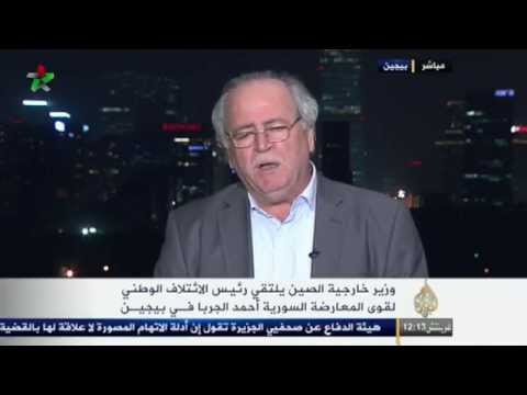 مداخلة السيد فايز سارة على الجزيرة متحدثاً عن زيارة الائتلاف الوطني للصين من بكين