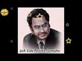 Jab Tak Maine Samjha Watsapp Status Video Kishore Kumar ️
