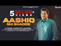 Aashiq Nhi Shadde (Official Video) Labh Heera | Music Empire | Braro Music | New Punjabi Song 2023