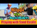 Sand Castle Blippi V S Hey123kids Tv Blippi Plays At The Children S Museum For Toddlers Playing