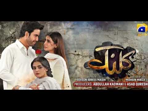 Kalank Epi 41 teaser 2nd -oct 2023-# hira mani Junaid khan p
